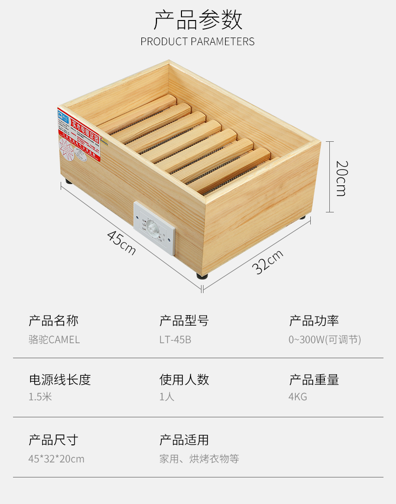 降10元！2年以换代修：骆驼 实木取暖器 单人款 28元包邮（上次推荐38元） 买手党-买手聚集的地方