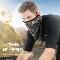 Genshenberg sunscreen mask for men thin summer anti-UV and breathable outdoor sun shade full face mask