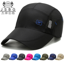 Quick-drying hat breathable sun hat male spring summer cap outdoor sun hat spring riding baseball cap female