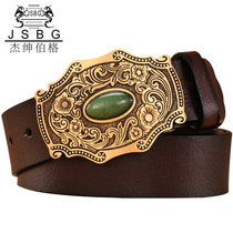 Personality jade belt buckle head mens leather smooth buckle Cowhide plate buckle belt young mens hair stylist pants tide