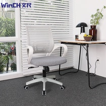 Simple computer chair Comfortable sedentary conference office chair Wheeled study student study chair Home staff swivel chair
