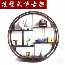 Chicken Wings Solid Wood Small Bou Ancient Rack Modern Chinese Wall-mounted Wall-mounted Wall-mounted Multi-Treasure Teapot Shelf Imitation Antique Dong Shelf