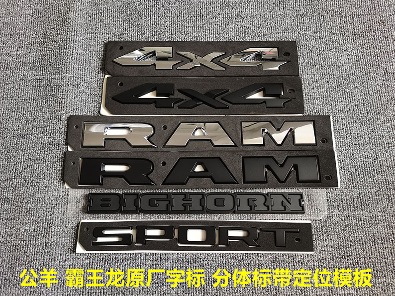 Suitable for Dodge Ram Tyrannosaurus RAM car standard door side standard 4X4 rear standard pickup SPORT modified black label