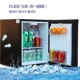 Khách sạn 30L tủ lạnh nhỏ ký túc xá chuyên dụng tủ lạnh nhỏ nhỏ Tủ lạnh nhỏ tủ lạnh nhỏ
