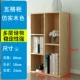 Wulge Cabinet Имитация твердого древесины (классическая модель)