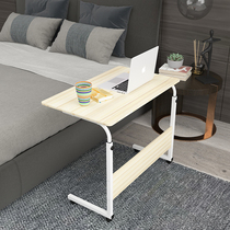 Computer desk lazy table desktop home movable lifting bed desk simple notebook folding table bedside table
