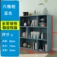 (Liu Ge Cabinet) Синяя сосна цвет