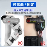 Регулируемый кронштейн для прикрепления коленного сустава, перелома колена и ног, повреждение связки на полумесяц.