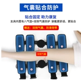 Регулируемый кронштейн для прикрепления коленного сустава, перелома колена и ног, повреждение связки на полумесяц.