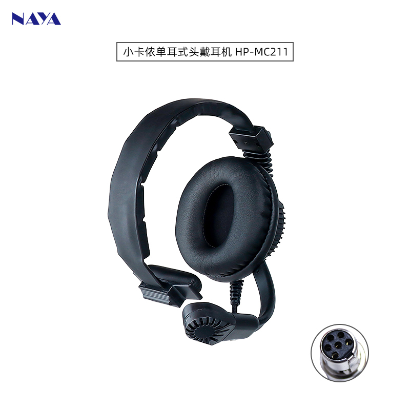 Naya Naya Guided Call Headset Bs180 340 350 Small Xlr Earhook Air Catheter Headset