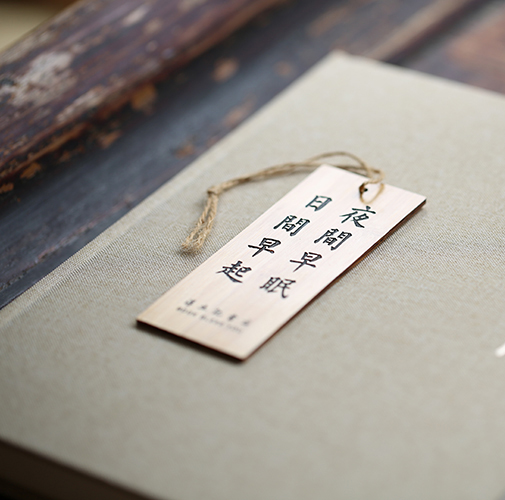 Daytime early morning Hibernating Floating Birthmark Bookstore Original Bamboo Bookmarking Graduation Gift Leisure