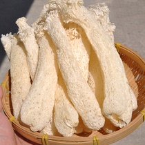 New arrival bamboo fungus bamboo sheng dry goods without skirt pole 250g natural sulfur-free smoked soup hot pot ingredients