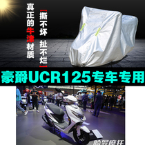 Baron UCR125 Motorcycle Rain-proof sunscreen Thickened Oxford Cloth Special Car Clothe Hood Cover All Season Universal