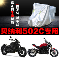 Benali 502C Motorcycle Special Car Clothes Rain Protection Thickened Car Hood Car Cover Oxford Cloth All Season Universal