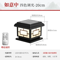 Pingjie Ruyi China 20см Черная солнечная энергия оба используют