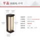 Pingjiao Changhong Wall Light 60 см. Электрическая модель