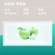 Белая коробка Apple 30x60 Long Light-48 Ватт