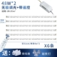 [透镜52cm6条96瓦 无极调光-赠遥控]