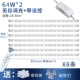 [透镜52cm8条128瓦 无极调光-赠遥控]
