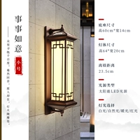 Все настенная лампа Ruyi 60 см-соль энергии