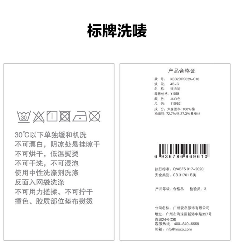 платье little moco童装夏装儿童裙子女童假两件短袖连衣裙洋气女中大童 mo&co.
