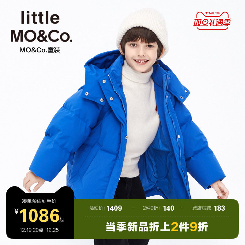 Goose down] pro-sub-mount little moco child clothing winter boy girl three anti-down suede jacket for children-Taobao