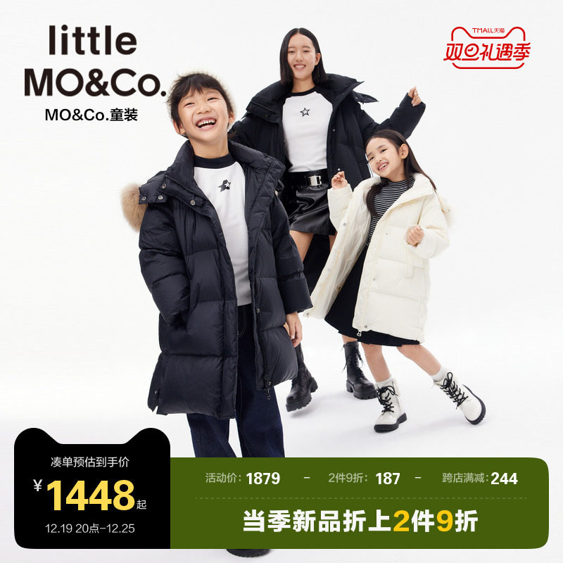 Goose down] pro-sub-mount little moco child mount boy girl volcanic rock heat storage thickened down clothes children-Taobao