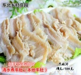 Магазин Huimin Nian Nian Niu Belly Belly Belly 43 Yuan Pack 2 фунта бесплатной доставки изоляционной коробки плюс ледоволо