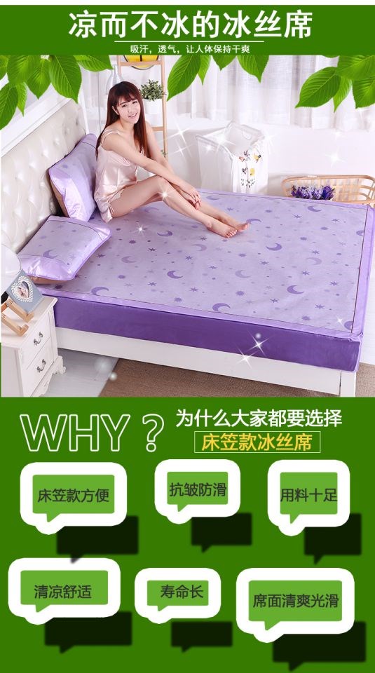 Nệm mat băng giá Tấm làm mát và làm mát 1.8m ba mảnh mùa hè cho sinh viên chieeus điều hoà