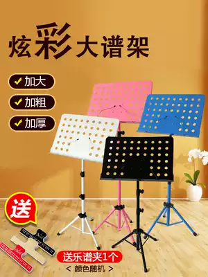 Sheet Music stand Sheet music stand Large sheet Music stand Sheet Music stand Drum set Sheet Music stand Guitar sheet Music stand Violin Sheet Music stand