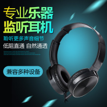 Universal earphone Drum set Electric guitar Special monitor earphone Electric piano Electronic keyboard earphone