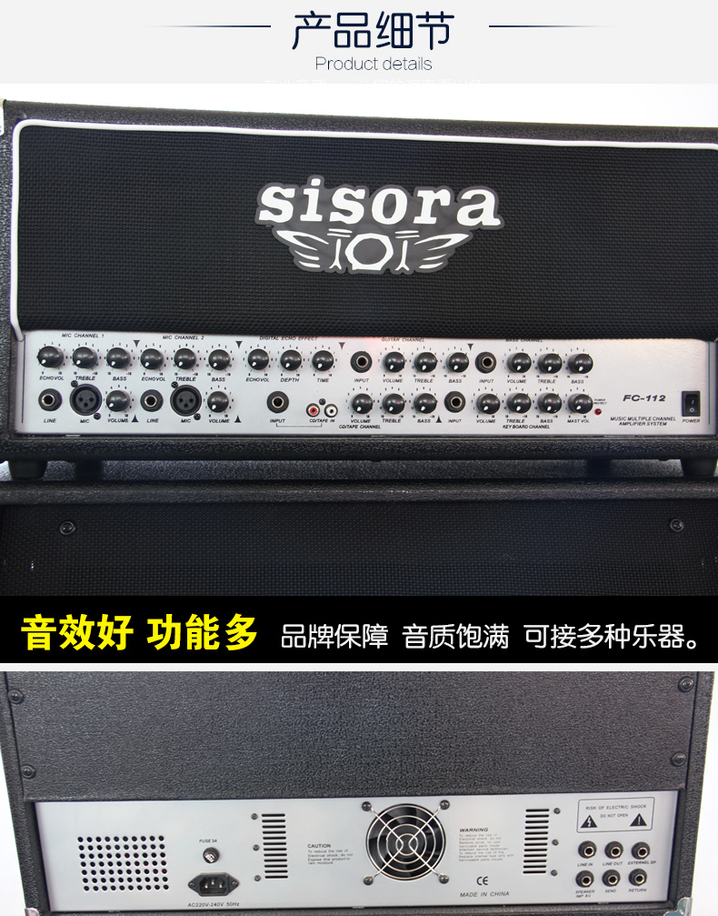 Sisora ​​đa chức năng trống guitar bass và nhạc cụ khác loa chuyên dụng xách tay công suất cao loa sân khấu loa keo keo