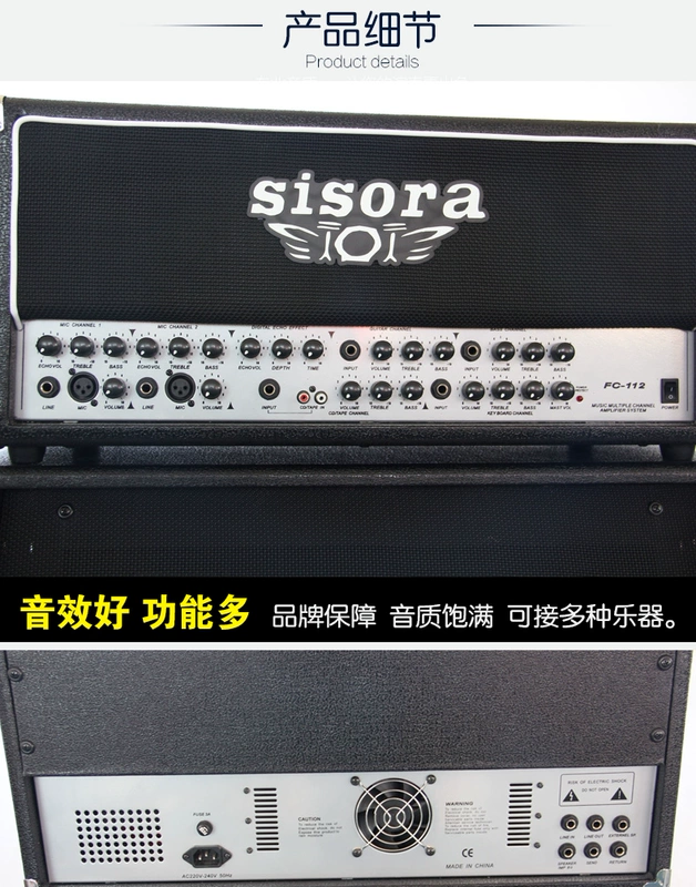 Sisora ​​đa chức năng trống guitar bass và nhạc cụ khác loa chuyên dụng xách tay công suất cao loa sân khấu