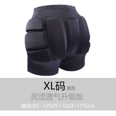 Children's outer wear anti-fall pants Adult men's and women's roller skates pants ski skating hip pads thickened fall resistant