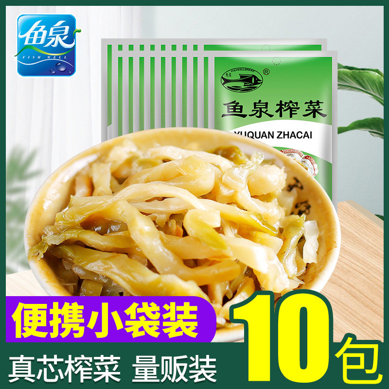 Yuquan crispy and fragrant mustard 80g*10 pickled shredded vegetables