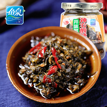 Chongqing specialty fish spring mustard vegetable Shennong Hot Pickles 260g Pickles under meal mixed rice noodles spicy canned