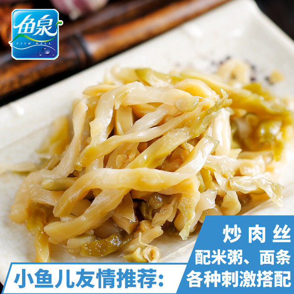 鱼泉 脆香榨菜 80g*20袋 下单折后¥14.9包邮 鱼泉 脆香榨菜 80g*20袋 下单折后¥14.9包邮