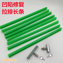 Repair of dents and pits repair of long strips of hail pits repair of long strips of 1 meter sheet metal suction cup pull-out gaskets