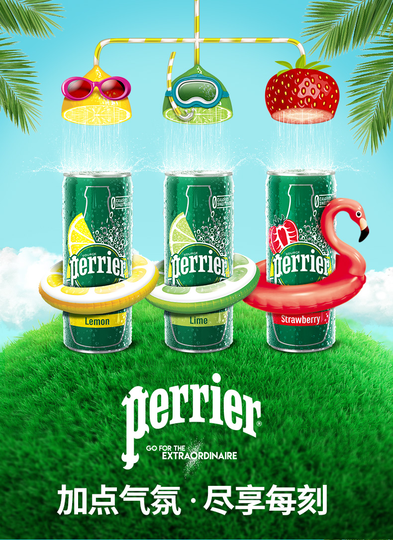 法国 Perrier巴黎水 天然气泡矿泉水 250ml*35罐 图1