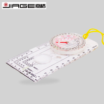 JIAGE Orienteering sport size student finger North needle compass map scale transparent band lanyard