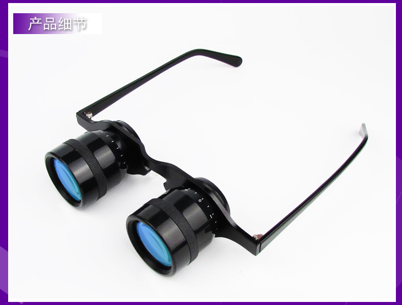 JIAGE 11 lần kính viễn vọng kính câu cá trôi dạt gần câu cá nhẹ - Kính viễn vọng / Kính / Kính ngoài trời ống nhòm du lịch