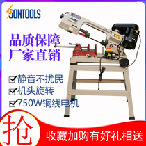g5012wa metal saw bed stainless steel vertical saw bed wood steel cutting machine multifunction small household