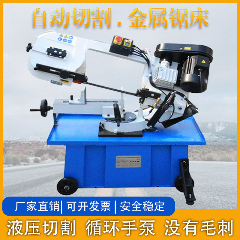 Metal sawing machine stainless steel plate cutting machine solid iron bar band sawing machine with feeding frame angle table sawing machine