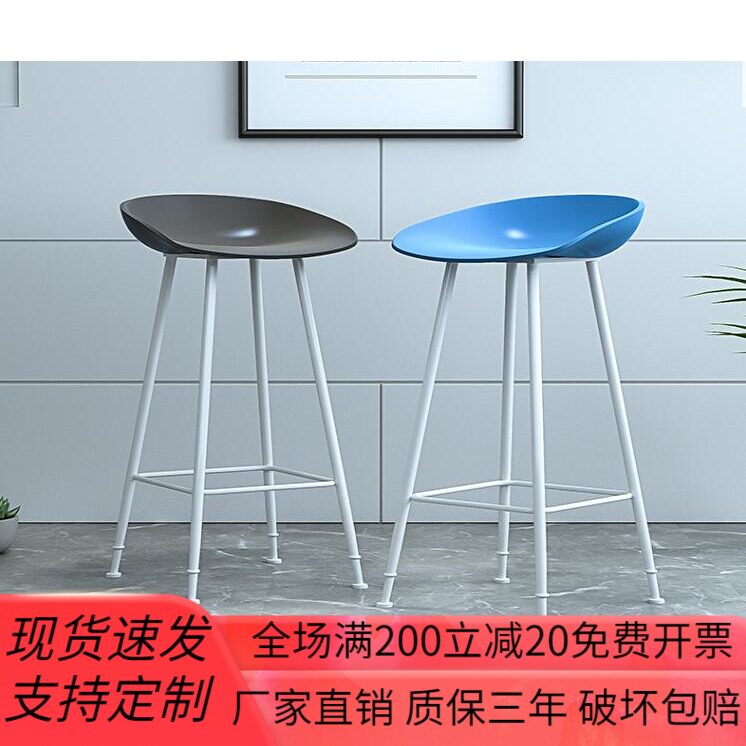 Nordic modern bar stool bar stool bar stool iron light luxury household high bar stool bar stool front desk cashier chair