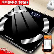 Charging Smart Bluetooth fat scale Mobile APP Weight scale Electronic scale Household health scale Moisture test