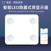 Song Ying USB charging smart home fat scale Weighing scale Electronic scale Health scale Bluetooth connection mobile phone