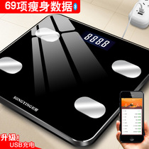 Song Ying USB charging Smart Bluetooth fat scale Household body fat scale Weighing scale Electronic scale with mobile phone