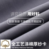 Противозвечница стрип -пружина и осенью -набор рабочих услуг набор рабочих рабочих мест для мужчин