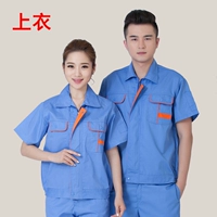 Голубого оранжевого пистолета короткие рукава --- вершина