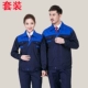 Shangbao Blue Hidden Green --- Set